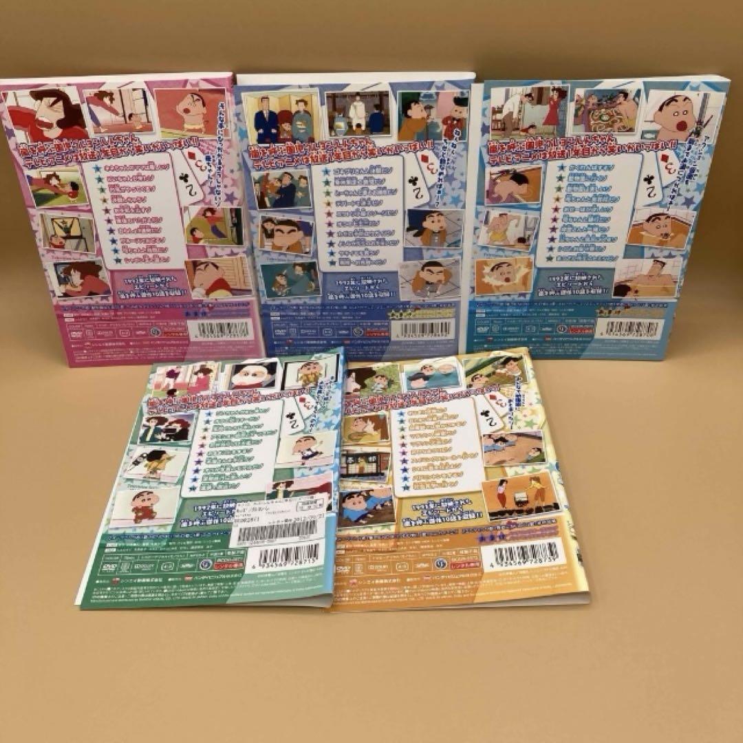 Amazon.co.jp: クレヨンしんちゃん TV版傑作選 1年目シリーズ