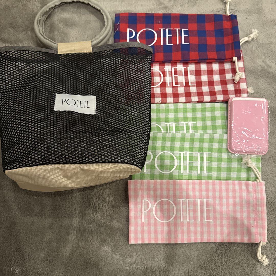 potete 袋　ノベルティセット
