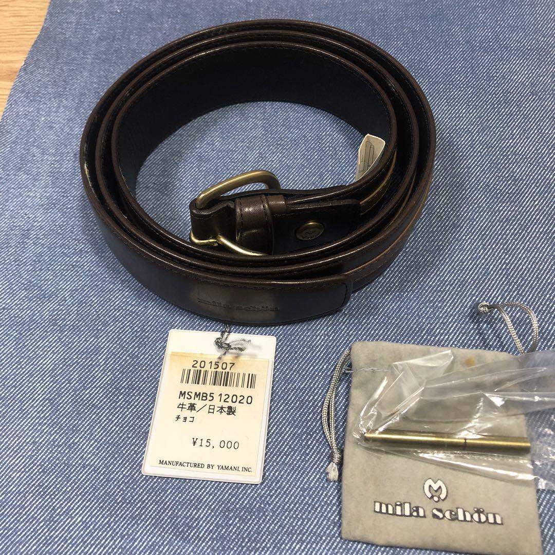 【本日限定値下未使用タグ付】日本製mila schön チョコブラウン色革ベルト
