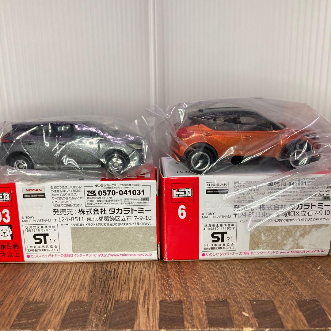 最安値級価格 ☆絶版トミカ☆日産人気車セット!キックス・リーフ・ノート NO.6 ミニカー