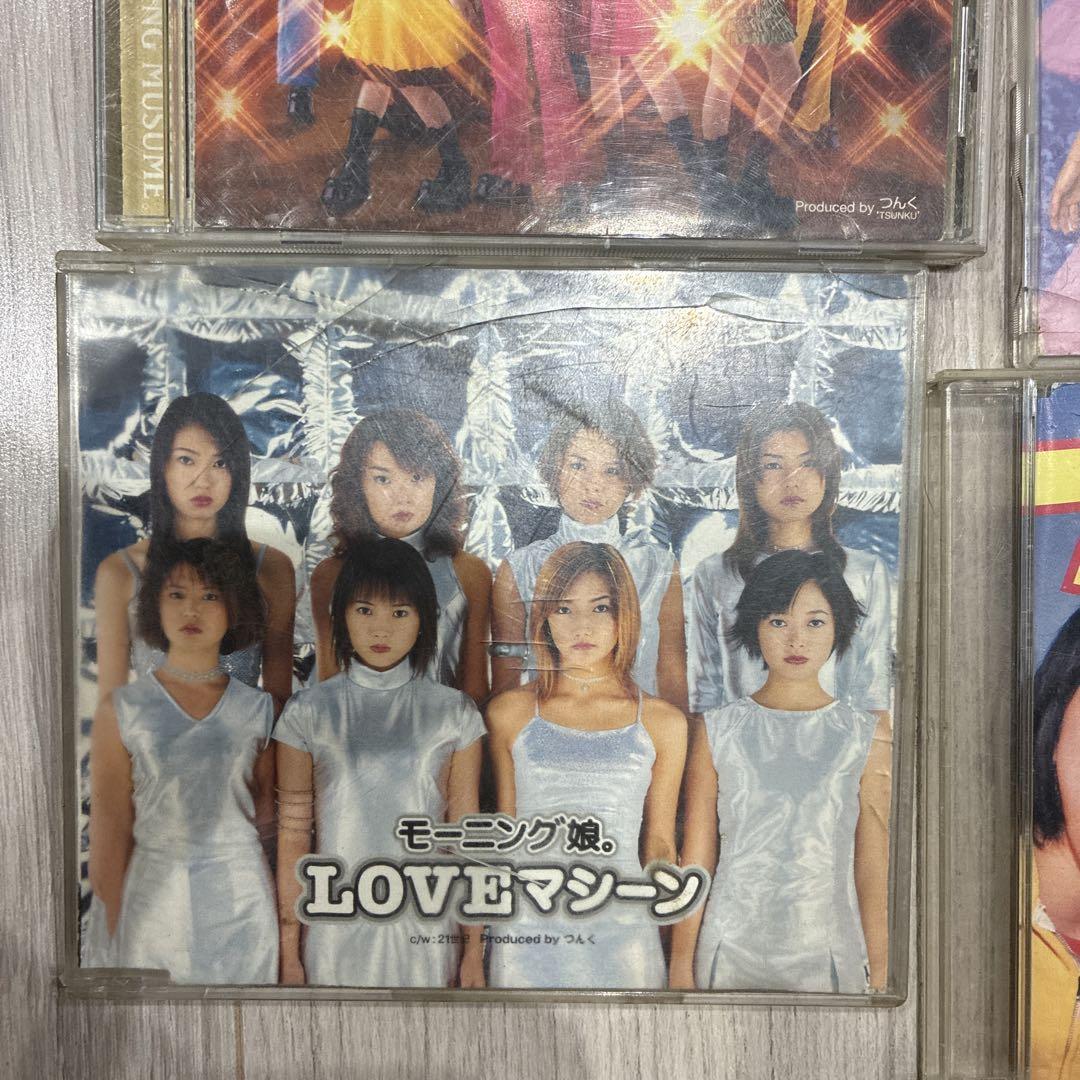 【2025年新作】 コレクション CD モーニング娘。 ハロプロ セット メルカリ - 邦楽