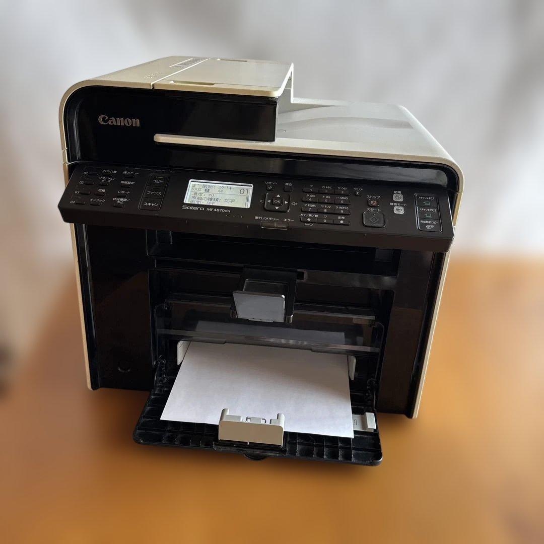 キャノン satera MF4870dn