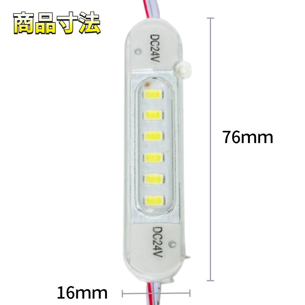 第4世代 24V チップマーカー SMDチップモデル LED 青 80コマ