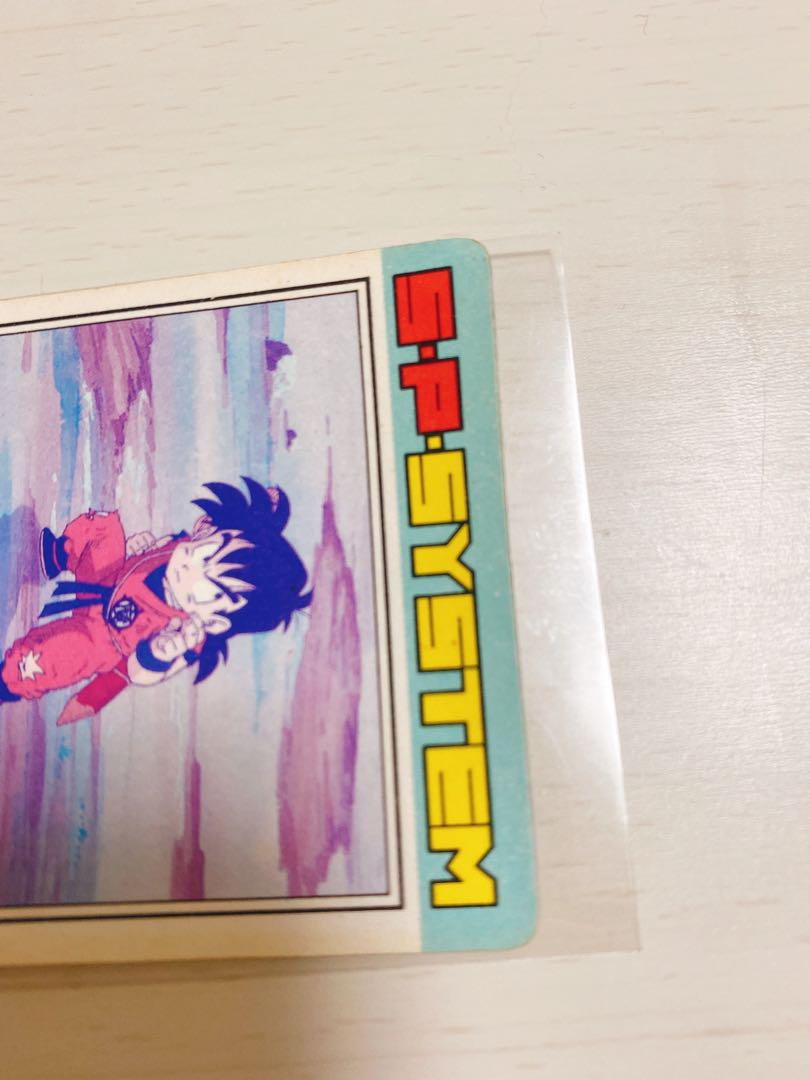 極美品ドラゴンボール　カードダス　アマダpp スペシャル　アマダ　595