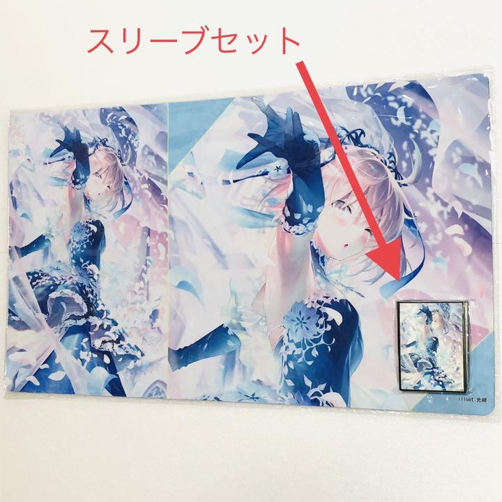 FGO 沖田総司 雪月花 華ドレス スリーブ プレイマット セット