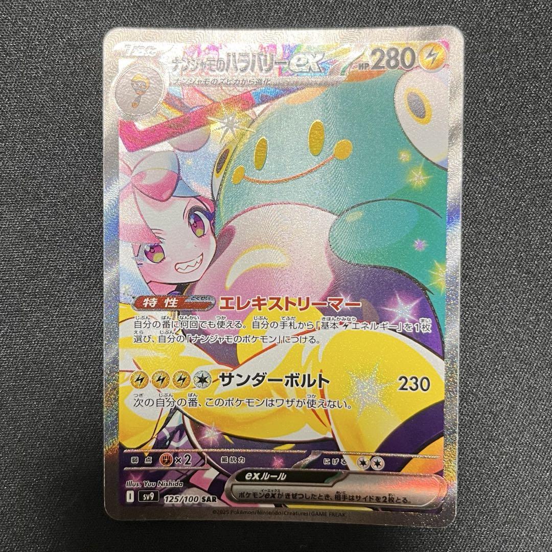 野口様 リクエスト 2点 まとめ商品 - メルカリ