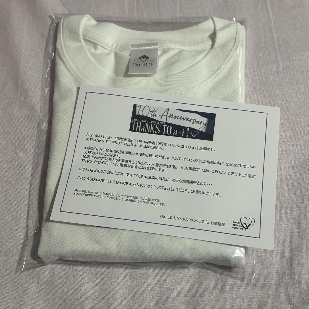 想像を超えての FC限定 10周年記念 Da-iCE Tシャツ メルカリ - ROKUMEN a-i 6面 ミュージシャン