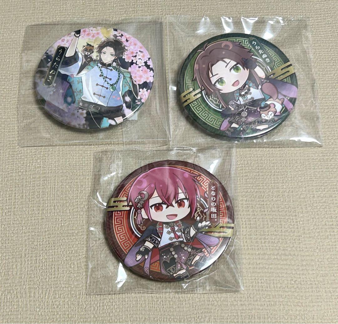 うらたぬき  缶バッジ うらたぬき 缶バッジ人気 商品 通販