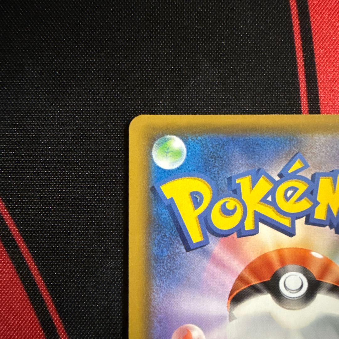 ミュウ UR S8a 25th ANNIVERSARY COLLECTION ミュウ UR S8a 25th ANNIVERSARY COLLECTION