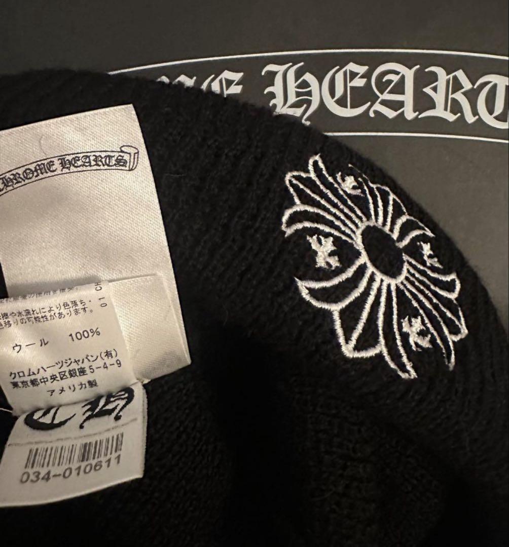 期間限定お値下げ‼︎ 人気 定番 CHROME HEARTS クロムハーツニット帽