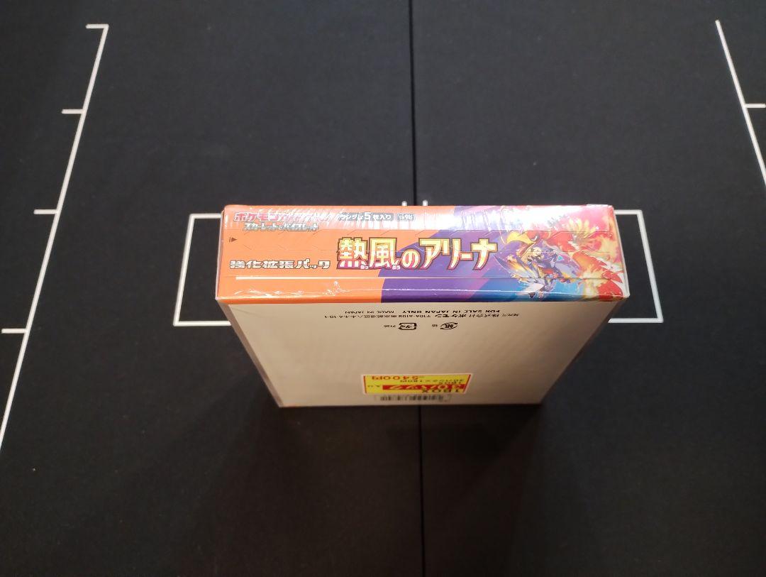 ポケモンカードゲーム 熱風のアリーナ 1box 未開封シュリンク付き