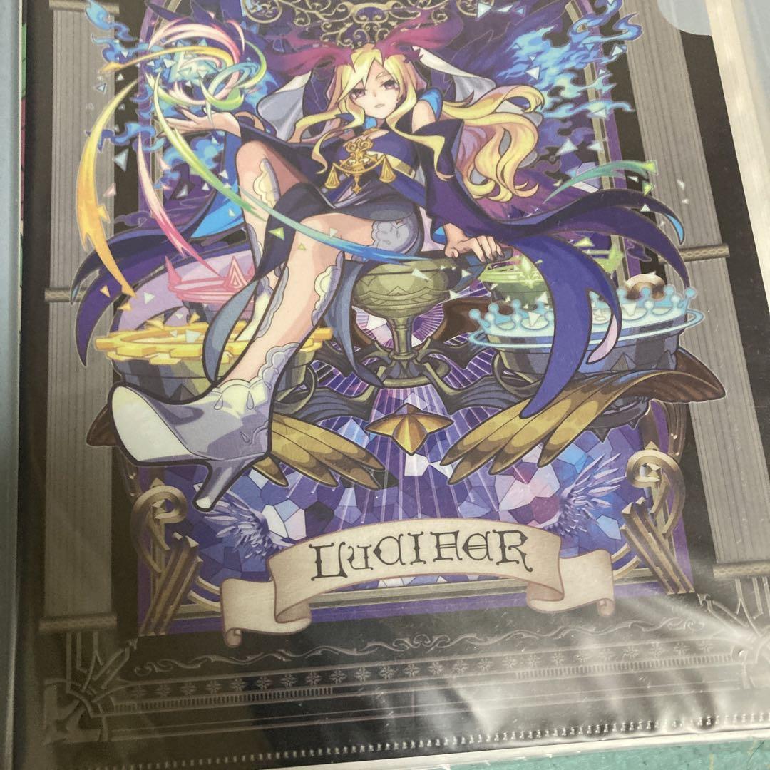 モンスト　ルシファー