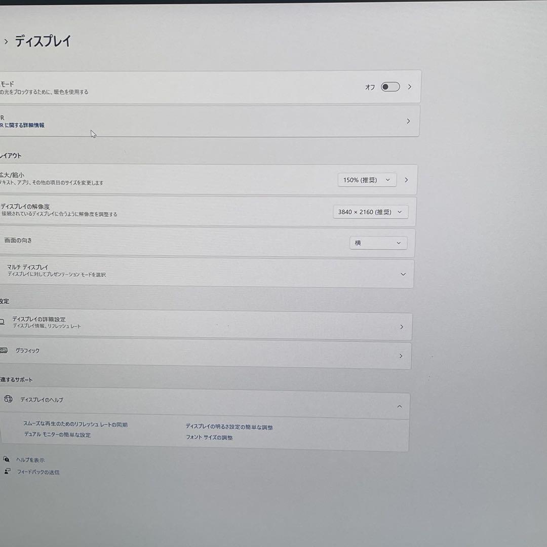 美品 HP EliteOne 1000 G1 27-inch 4K AiO i7 Elite（日本HP） HP EliteOne 1000 G1 All-in-One Core i7