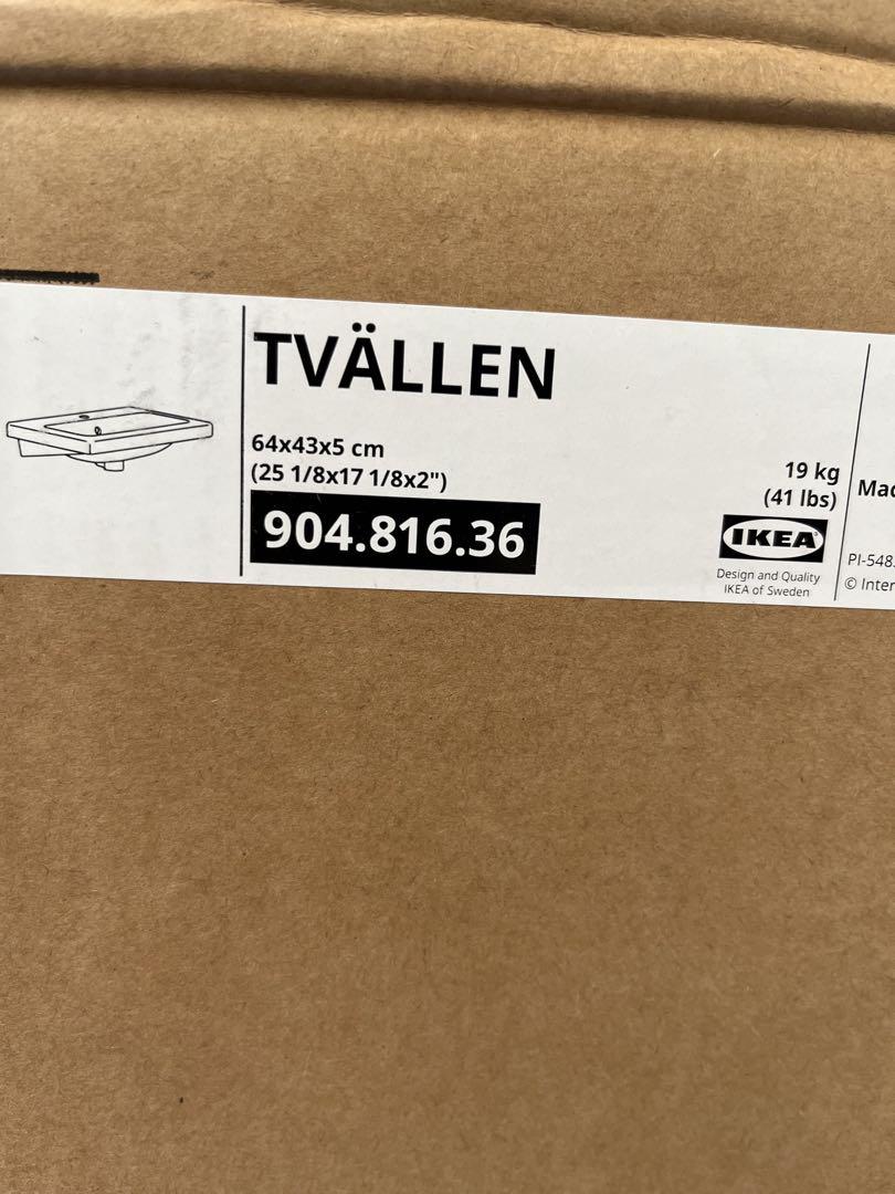 IKEA 洗面ボウルTVALLEN 未使用品