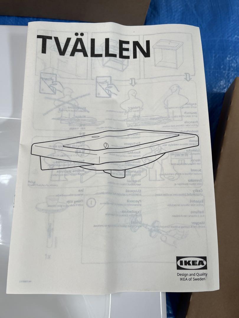 IKEA 洗面ボウルTVALLEN 未使用品