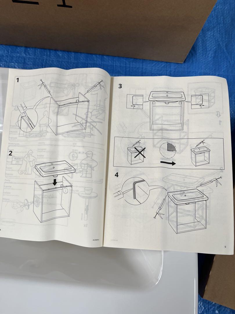 IKEA 洗面ボウルTVALLEN 未使用品