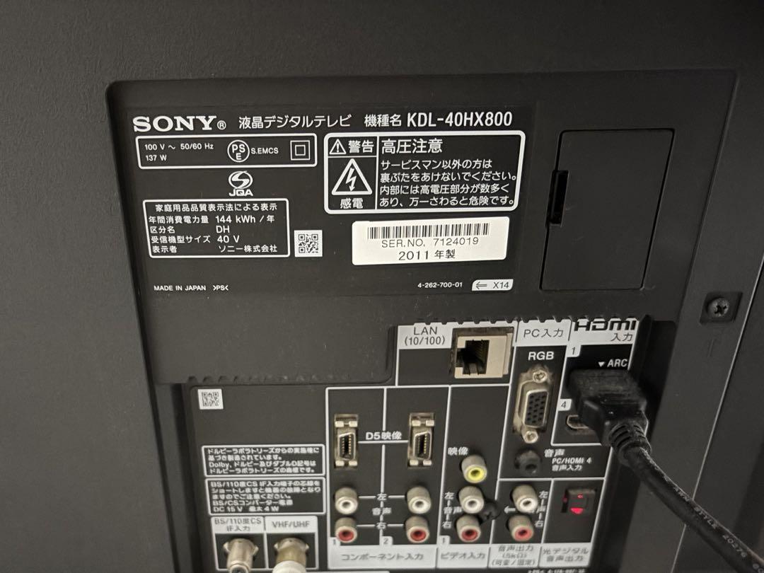 KDL-40HX800