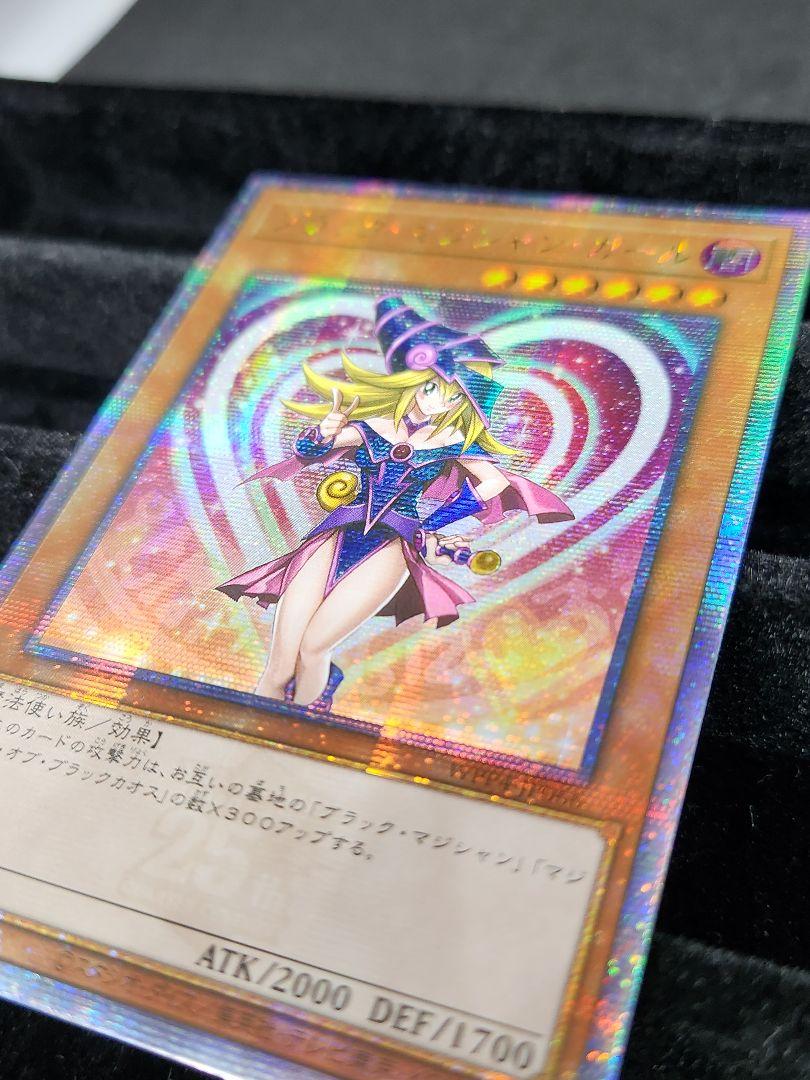 PSA10】魔術師の弟子-ブラック・マジシャン・ガール QCSE・25th