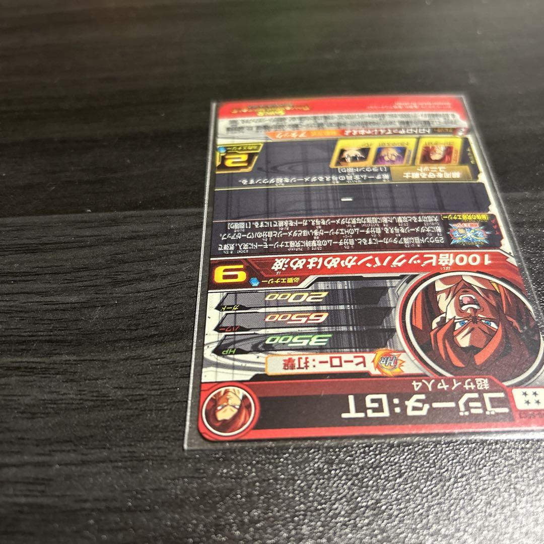 メルカリ便 スーパードラゴンボールヒーローズ BM12-SEC 孫悟空 スーパードラゴンボールヒーローズBM12-SEC孫悟空 - メルカリ
