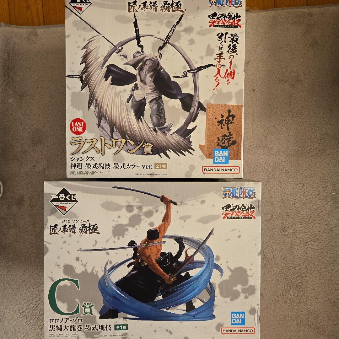 一番くじ ワンピース ラストワン シャンクス ゾロ フィギュア　神避　墨式カラー