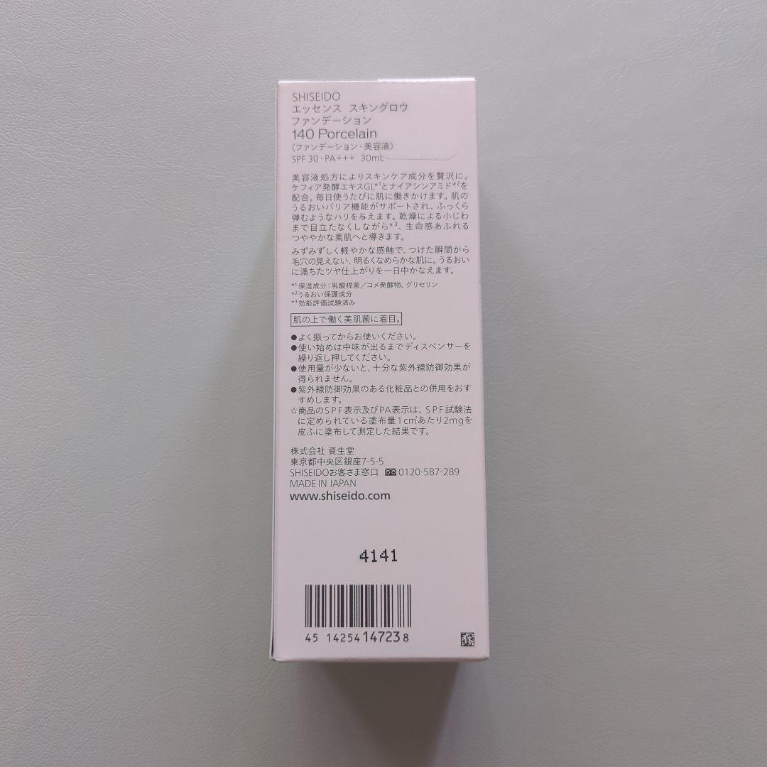 【新品未開封】 エッセンス スキングロウ ファンデーション　#140