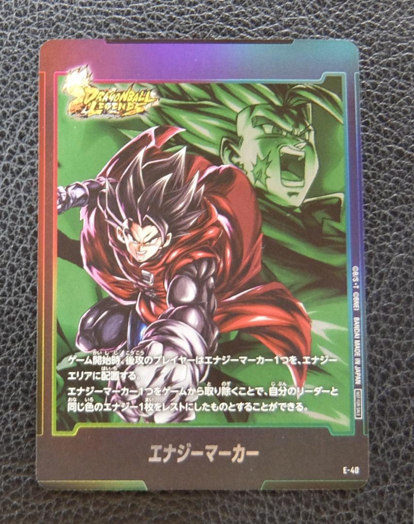 ドラゴンボール エナジーマーカーパック シャロット&ジブレット