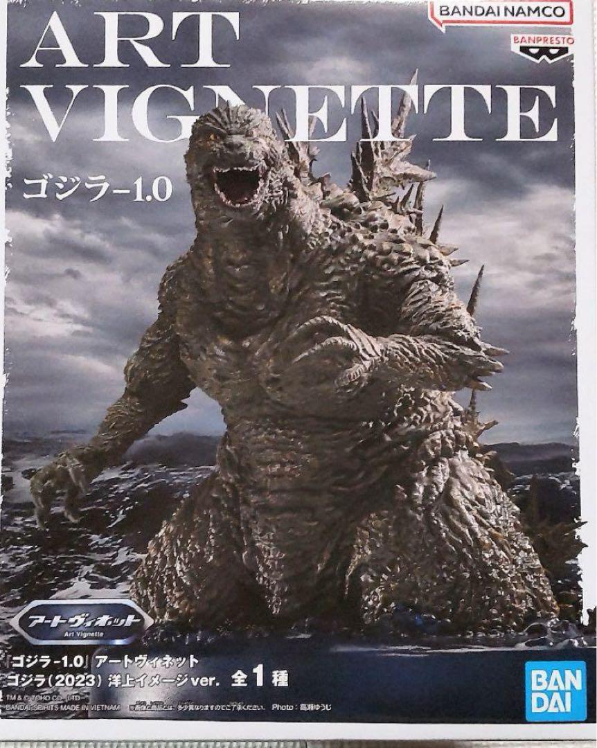 ゴジラ　一番くじ　A賞フィギュア　C賞ポスター　プライズフィギュア　セット