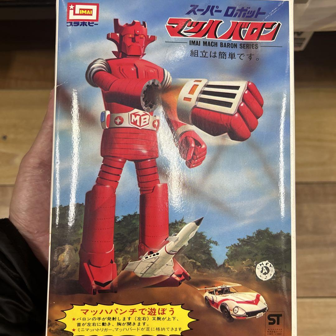 レア　イマイ　スーパーロボット　マッハバロン　プラホビー　MACH BARON