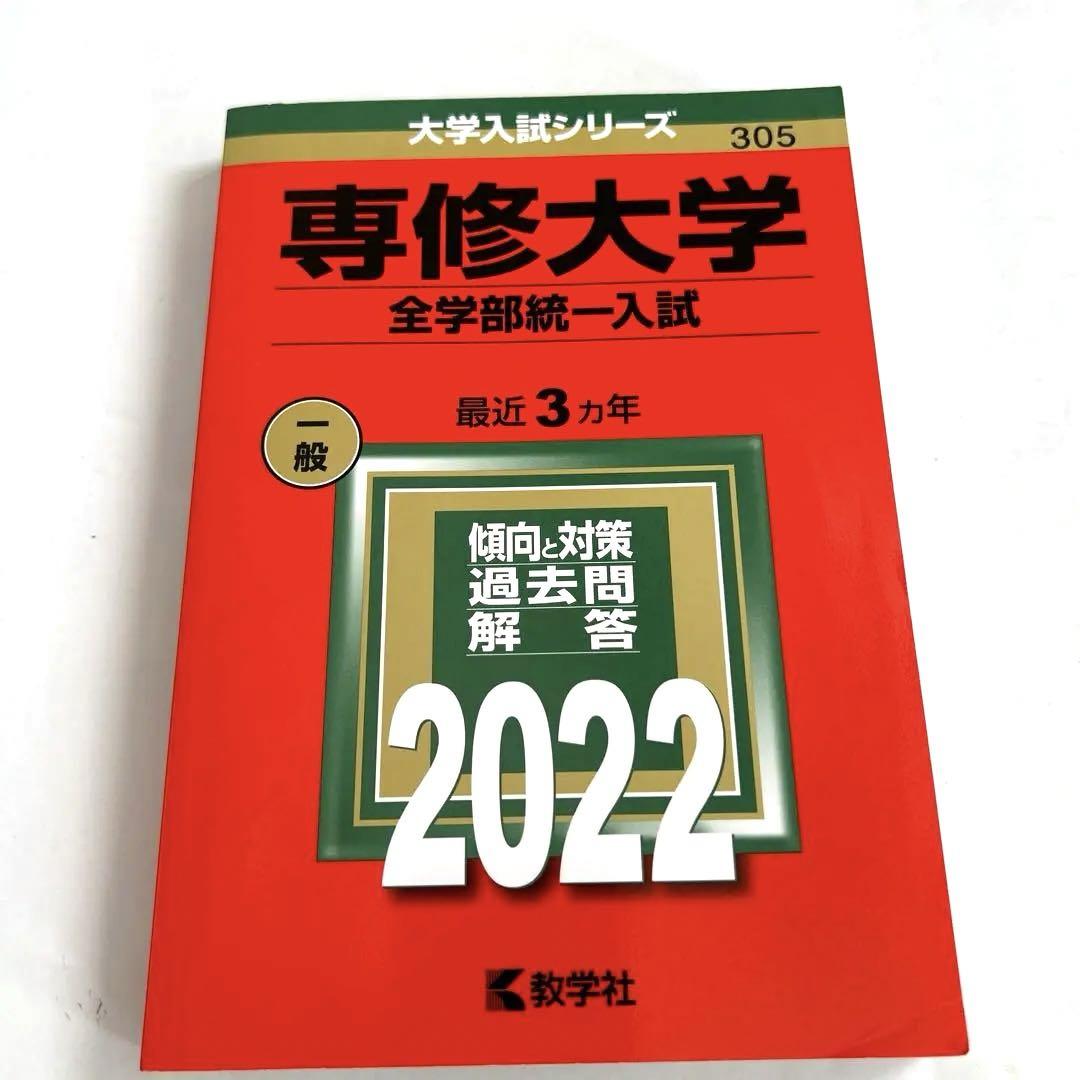 Amazon.co.jp: VV10-297 河合塾 ハイパー医進化学/演習編