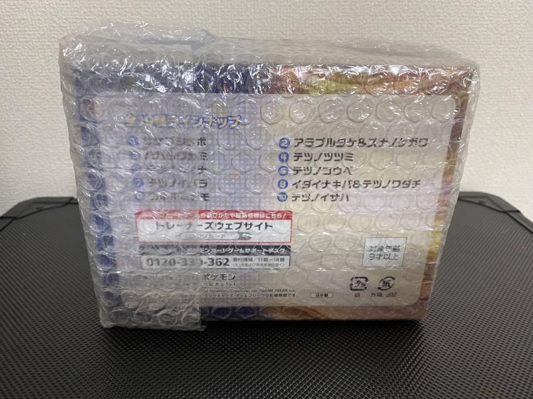 デッキシールドコレクション 古代 未来 未開封 BOX 全10種