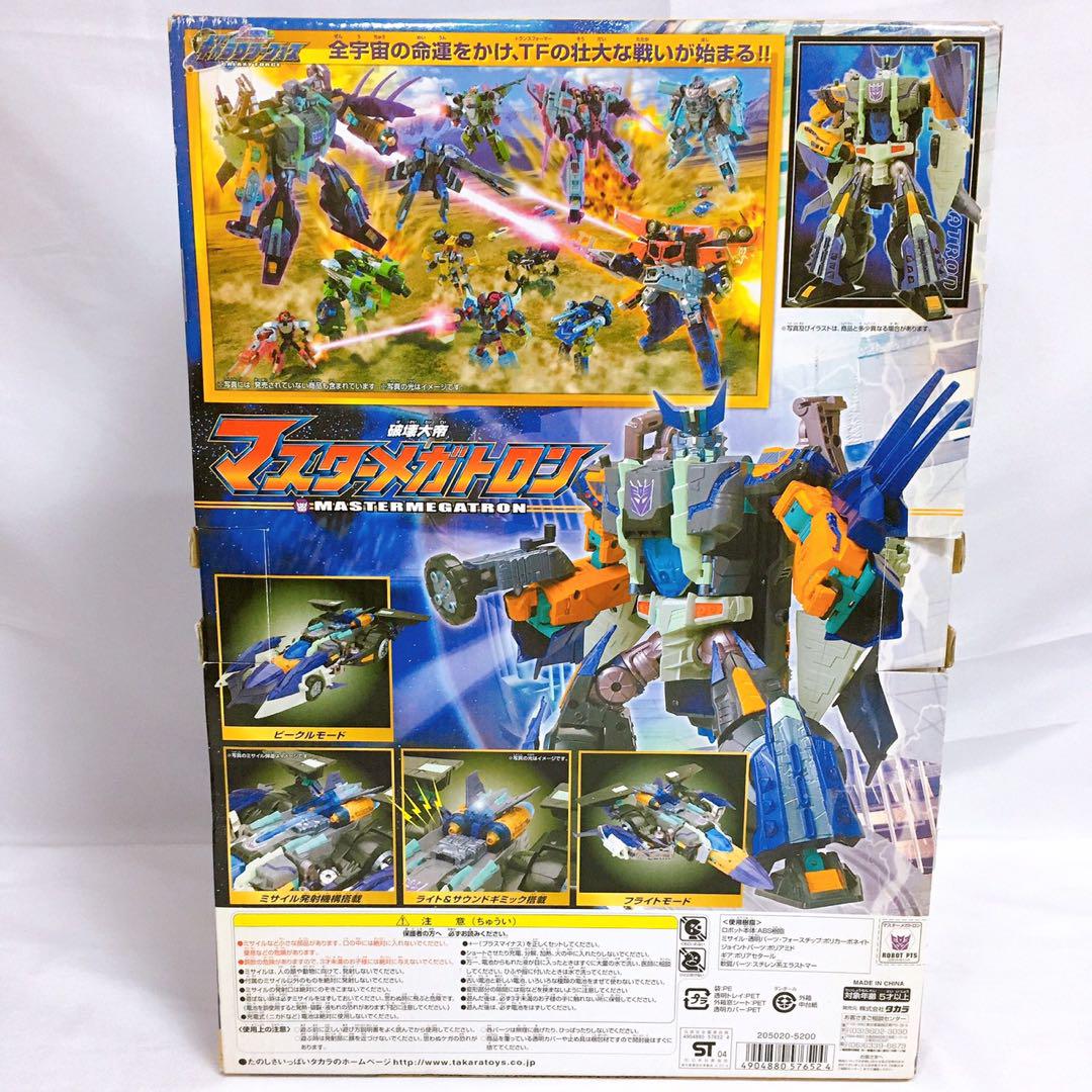 タカラ トランスフォーマー ギャラクシーフォース 破壊大帝