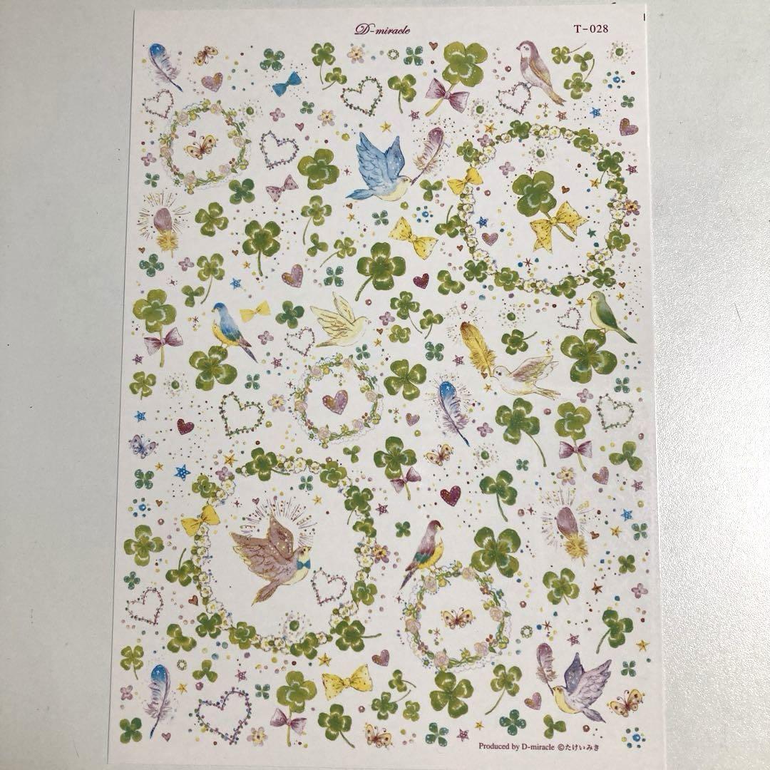 楽天市場】ポーセラーツ 転写紙 【白磁用】Flower Garden RABBIT