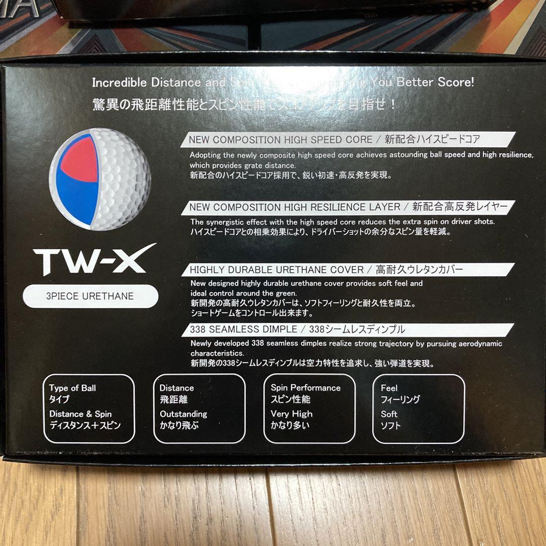 送料無料】ホンマ 本間 TW-X TW-S TOUR WORLD ゴルフボール 2024