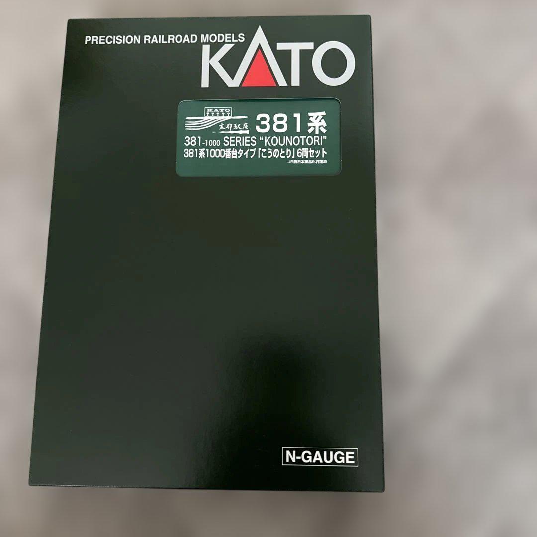 381系1000番台タイプ こうのとり 6両セットカトー京都店オリジナル品