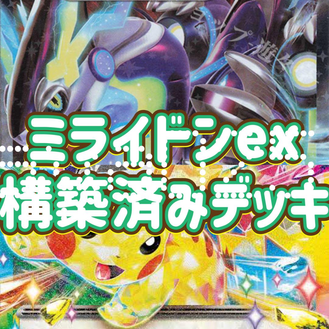 3 ヴァンガード 宿命決戦 ストイケイアのみRRR以下4コン c3