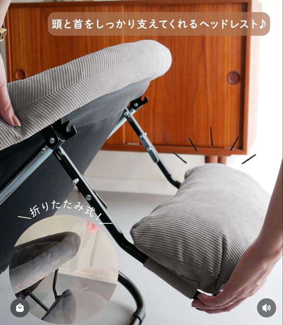 【Comore Sun】2way フォールディングチェア