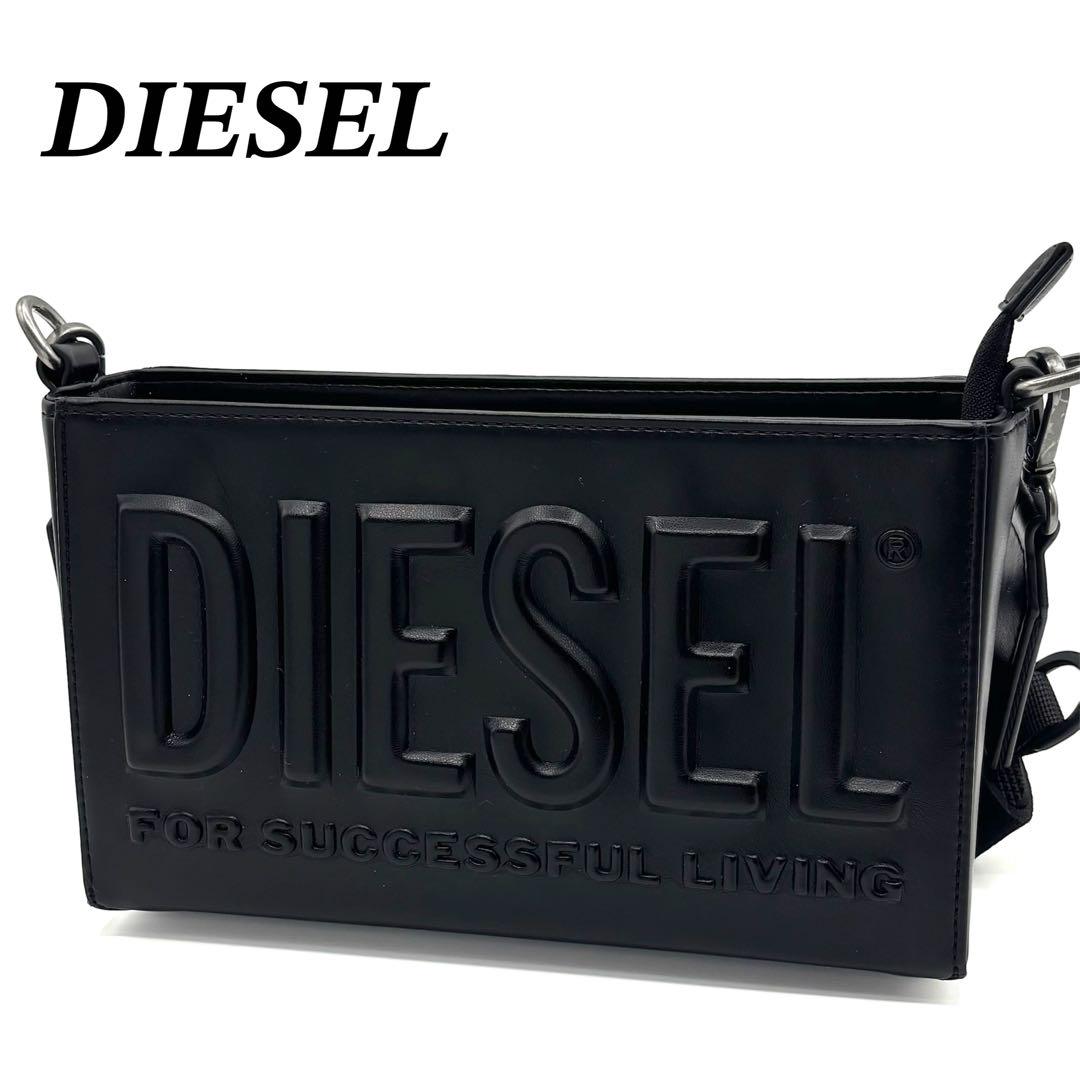DIESEL ディーゼル　ショルダーバック DSL 3D CAMERABAG