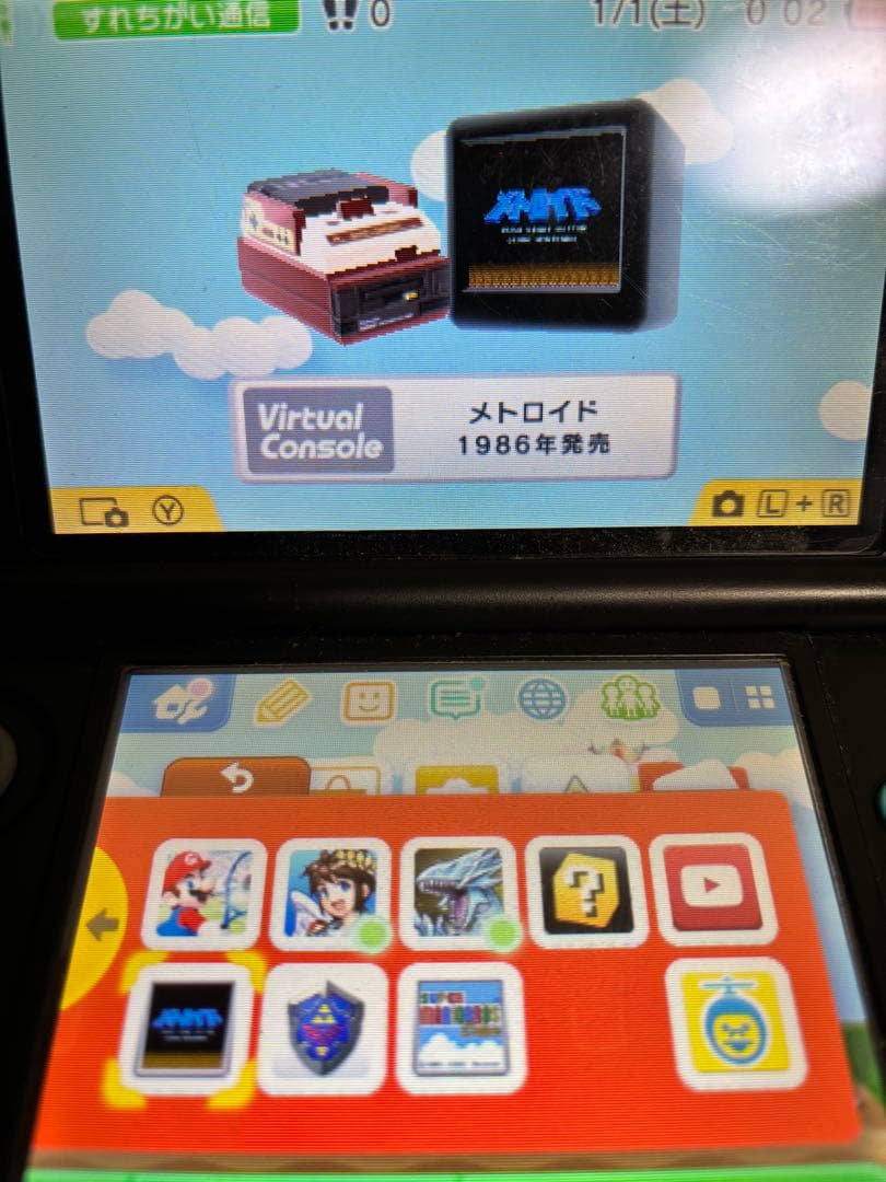 3DS
