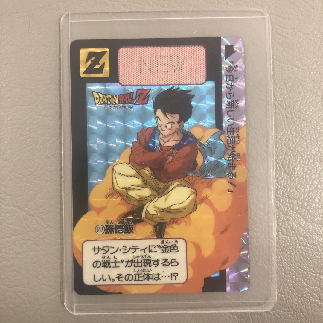 孫悟飯 金色の戦士 ドラゴンボールカードダス の商品情報