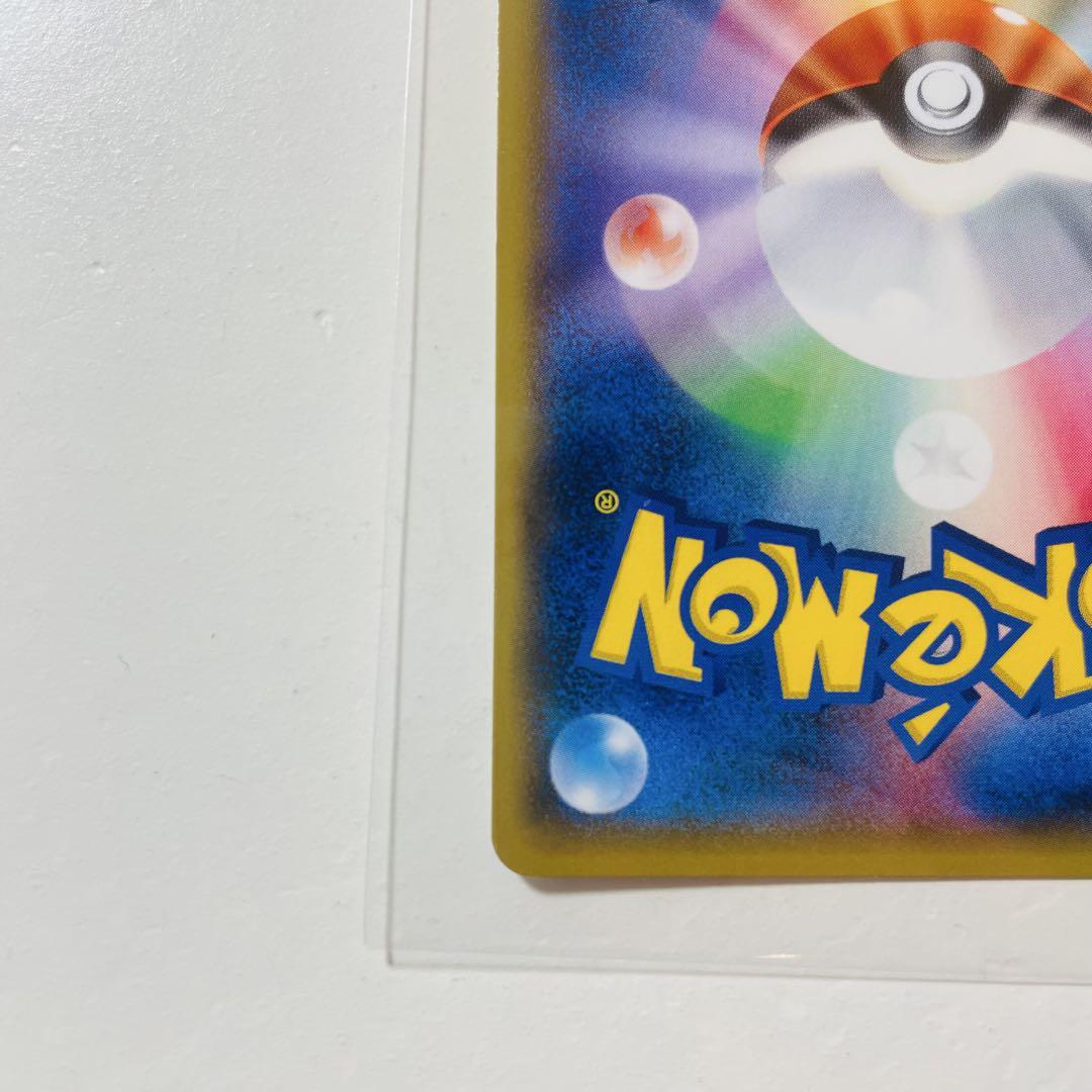 ꒰ 210/SM-P ‪꒱‬ 紳士風のピカチュウ ポケモンカード サンムーン