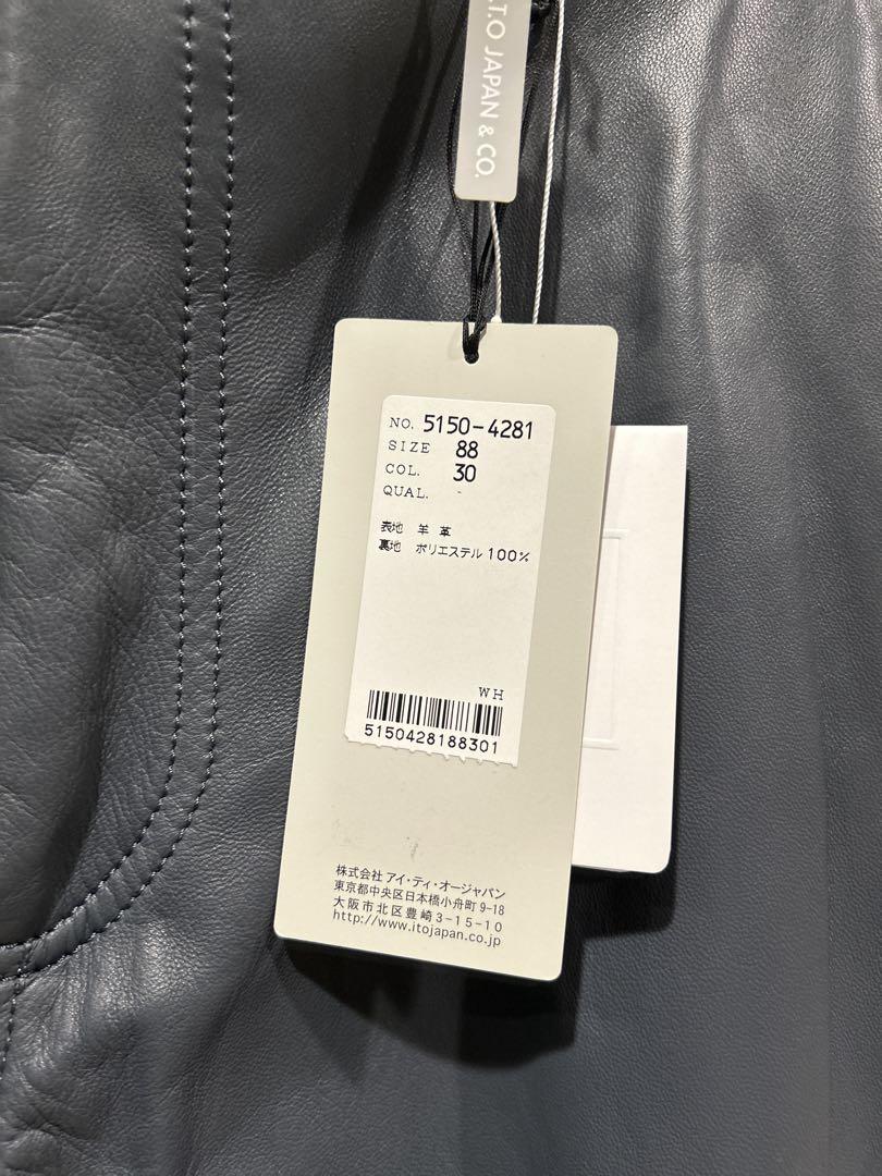 barassi グレー レザー スーツ ジャケット・パンツセット　新品未使用