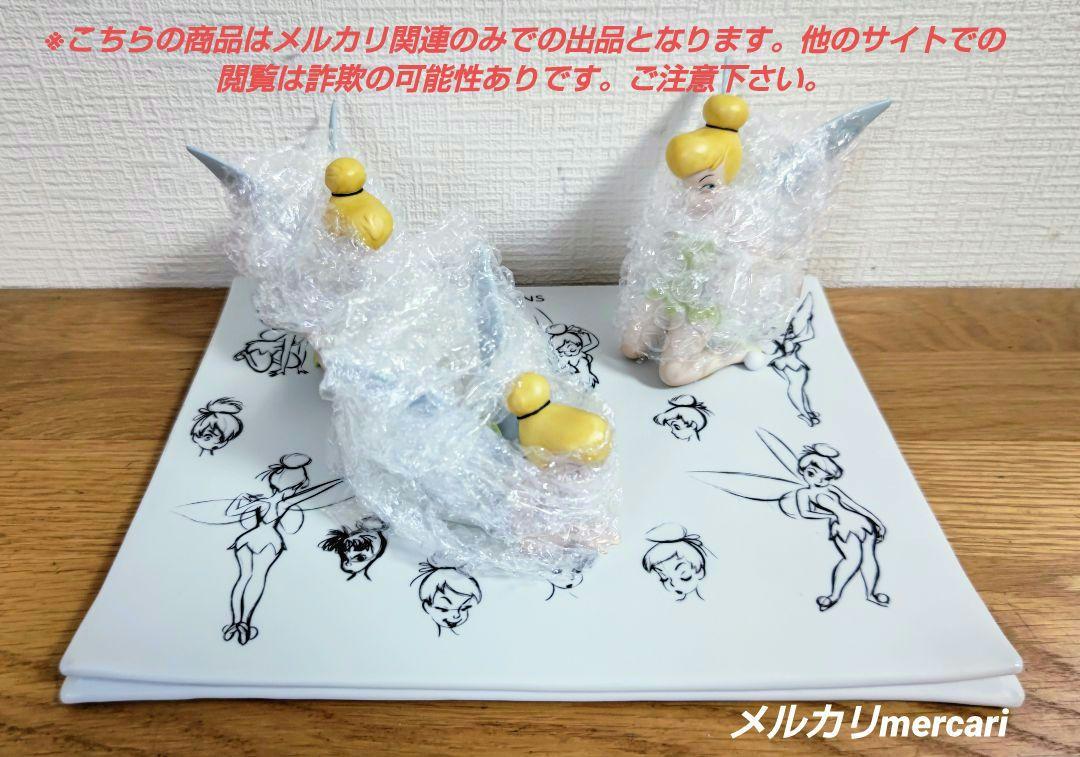 ディズニー ティンカーベル モデルシート【数量限定品】