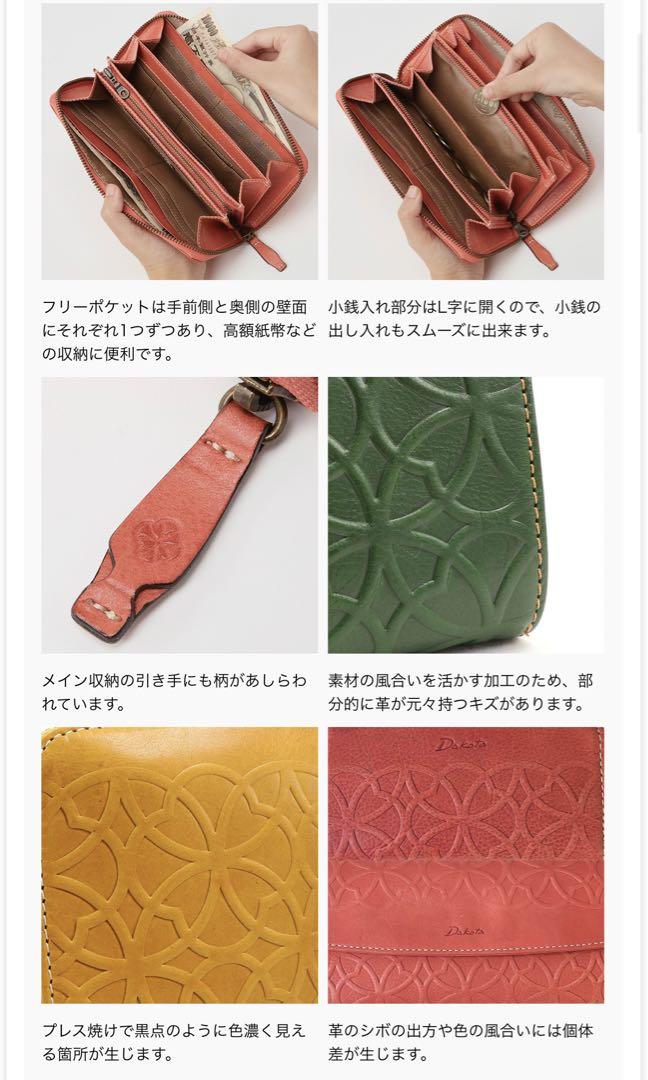 ダコタ レディース 財布 ラウンド長財布 長財布 牛革 リリーヴォ マスタード