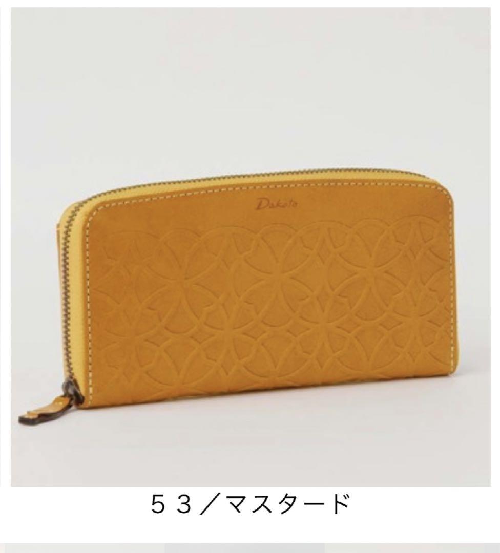 ダコタ レディース 財布 ラウンド長財布 長財布 牛革 リリーヴォ マスタード