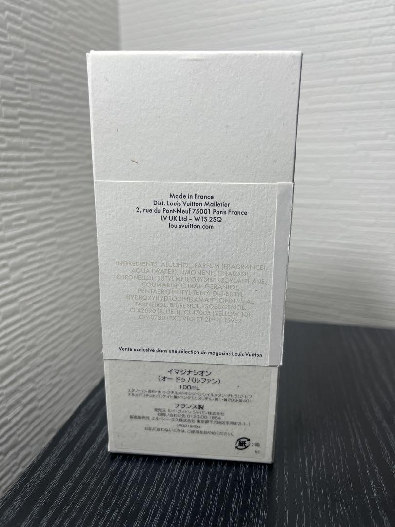 香水(ユニセックス) LOUIS VUITTON IMAGINATION Eau de Parfum