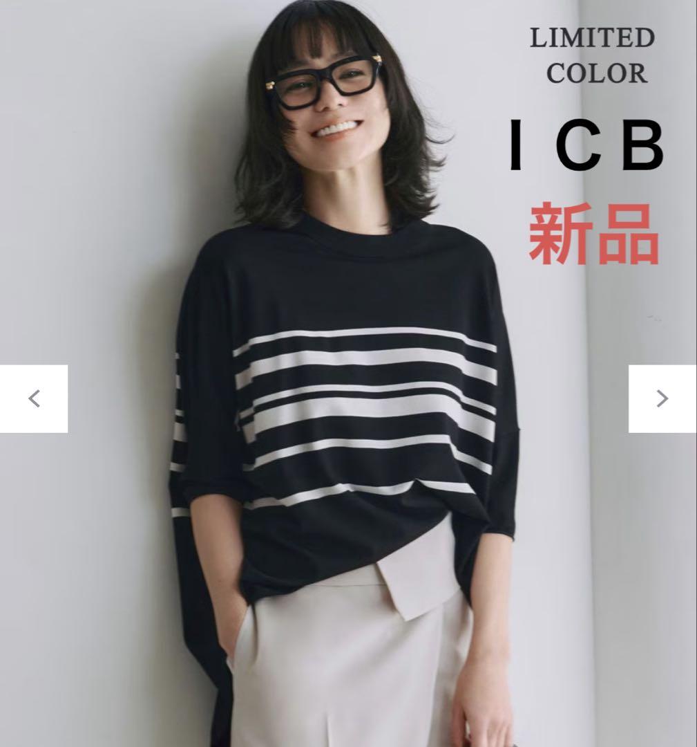 今季 新品タグ付き★ICB VIS/NYハイゲージ プルオーバー S 黒