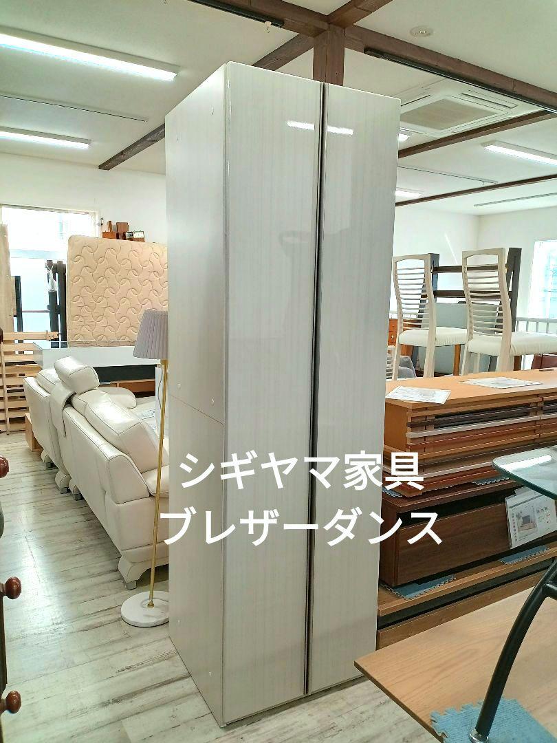 シギヤマ家具　ブレザーダンス　ワードローブ　衣類収納　CASE60WD