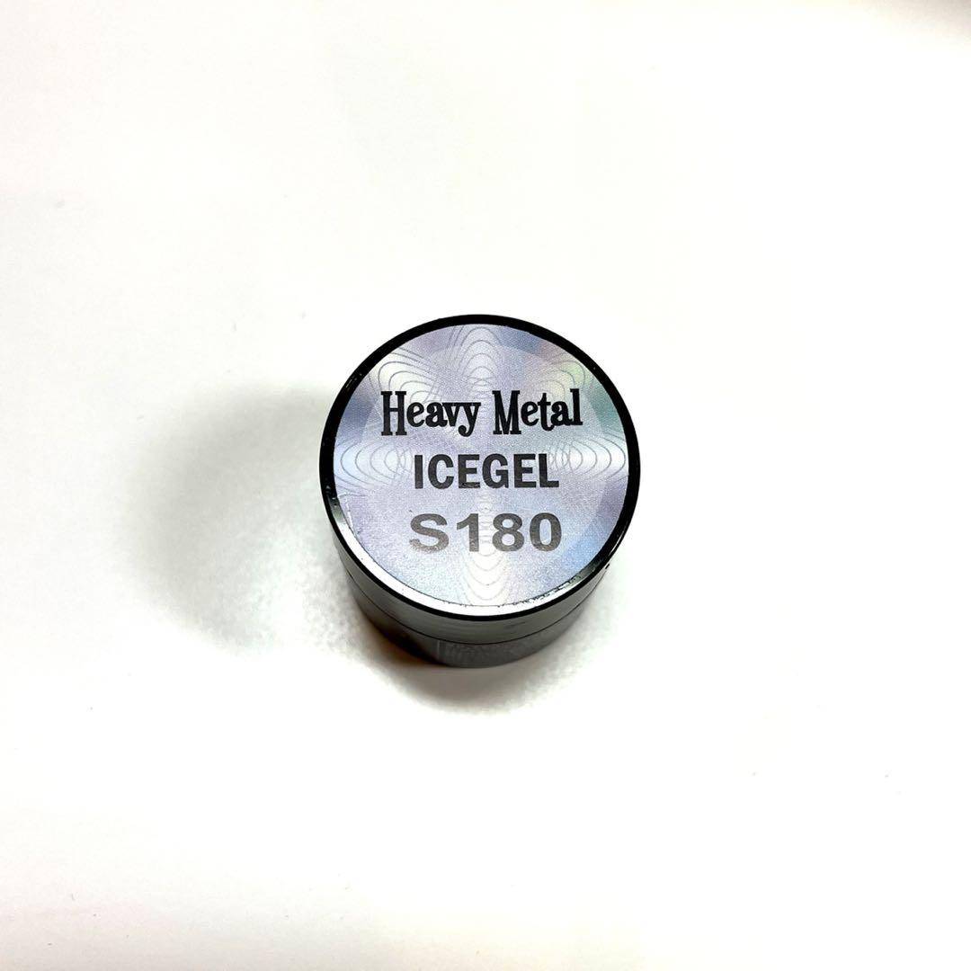 ICE GEL S180 メタリックシルバー
