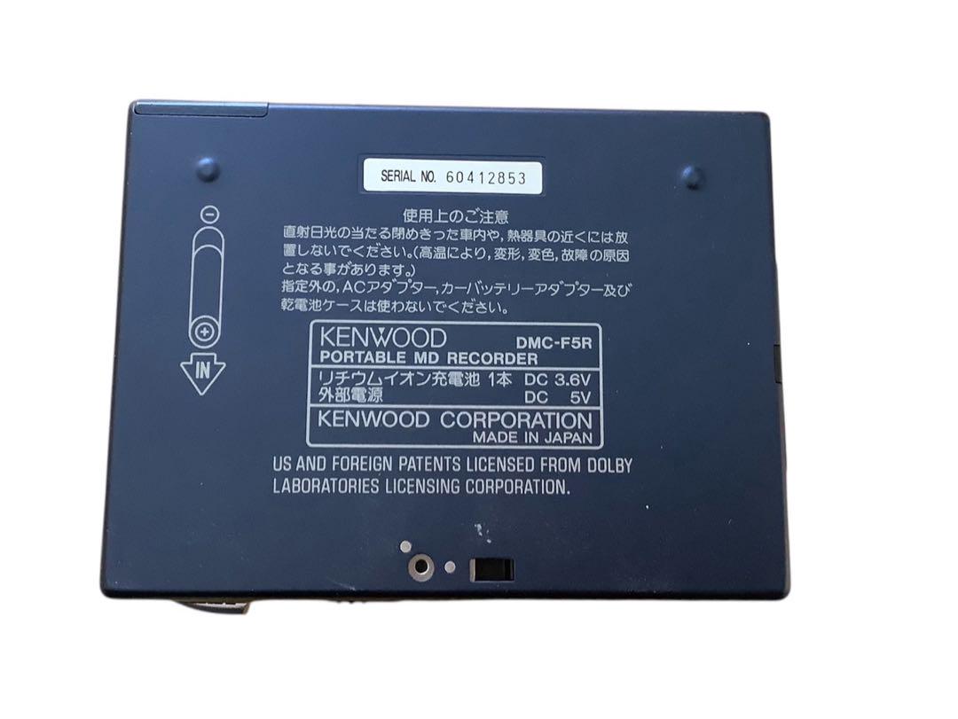 ポータブルプレーヤー KENWOOD DMC-F5R
