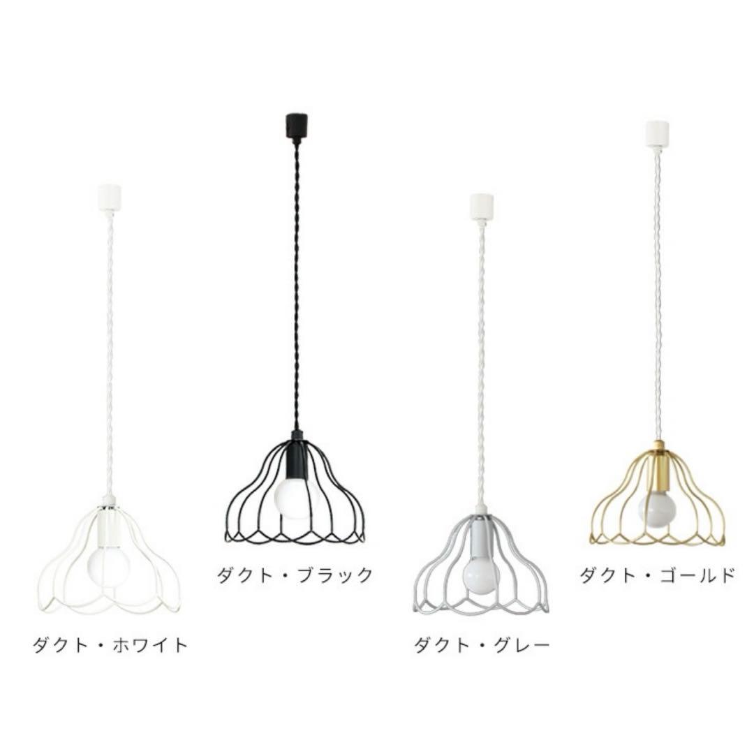 ペンダントライト トゥルパーニS aina アイナ ゴールド 2点 ペンダントライト トゥルパーニS aina アイナ ゴールド 2点